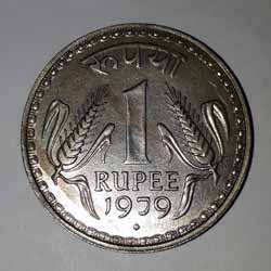  1 ₹ 1979 Reverse image