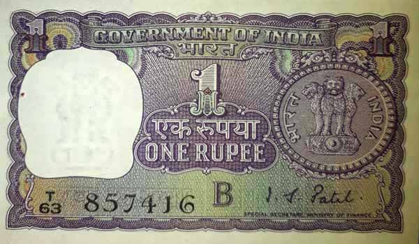 1 Rupee Note I.G. PATEL 1968 Front Side
