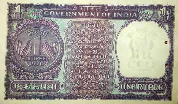 MANMOHAN SINGH 1976 Plain Inset Back