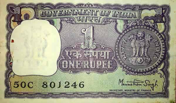 MANMOHAN SINGH 1976 Plain Inset