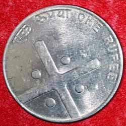 1 Rupee Unity in Diversity 2005 reverse