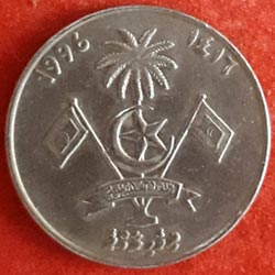 1 Rufiyaa obverse 1996