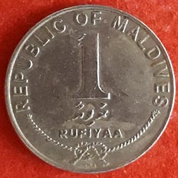 One Rufiyaa reverse 1996