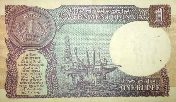 One Rs or 1 Rupee Note List Price Information and Value