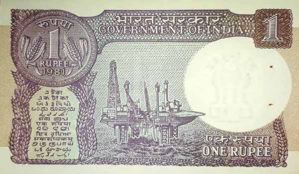 1 Rupee Note R.N. MALHOTRA 1981 Plain Inset