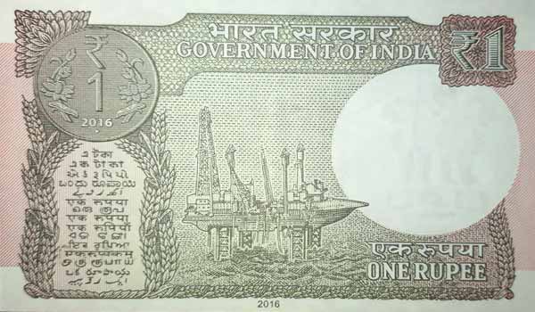 1 Rupee Note RATAN P WATAL 2016 L Inset Back