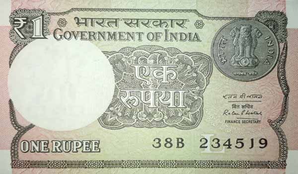 1 Rupee Note RATAN P WATAL 2016 L Inset