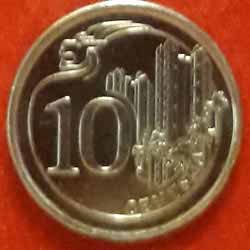 Ten Cents Coin Reverse 2017  