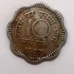 Ten Or 10 Naya Paisa 1957 Reverse 