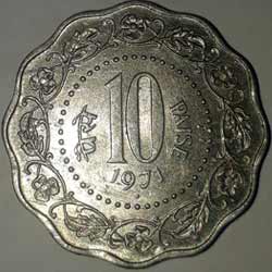 10 Paise Coin 1971 Price