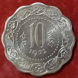 10 Paise Coin 1972 Reverse