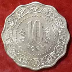 10 Paise Coin 1974 Reverse