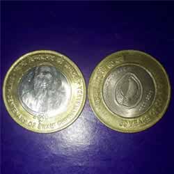 10 Rupees Birth Centenary of Swami Chinmayananda Coin, 60 years of coir board Commemorative Coin 