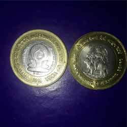10 Rupees Coin International Day of Yoga, Vaishno Devi Coin