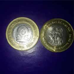 Madurai Nayak coin Hanuman Sriveera Back Madurai Nayak coin Hanuman Sriveera Back