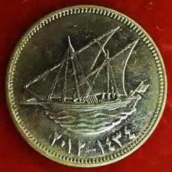 100 Fils - Sabah IV magnetic Reverse