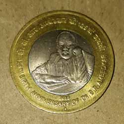 125 th Birth Anniversary OD Dr. B.R. Ambedkar  Ten or 10 Rupees 2015 Commemorative Coins reverse