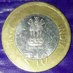 125th Year of National Archives of India  2016 Commemorative Coins Obverse