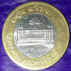 125th Year of National Archives of India Ten or 10 Rupees 2016 Commemorative Coins reverse