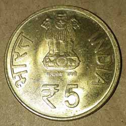 150th Birth Anniversary of Madan Mohan Malaviya 1851 - 2011  Five or 5 Rupee 2013 Commemorative Coins Obverse