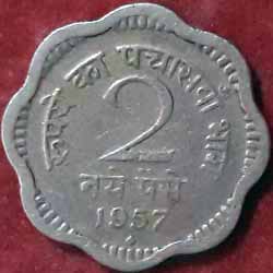 2 naya paise 1957 Reverse
