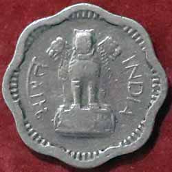 Two Naya Paisa 1958 Obverse