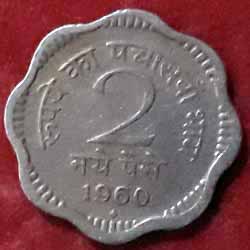 2 Naya Paise 1960 Reverse