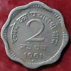 2 Naya Paise 1961 Reverse