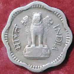 Two Naya Paise 1962 Obverse