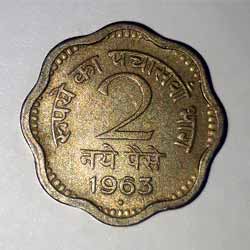 2 Naya Paisa coin 1963 image Reverse 