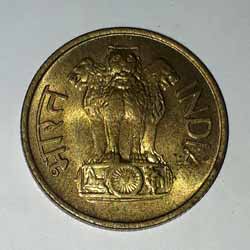 Twenty or 20 Paise Coin Lotus1970 Obverse