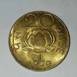 20 Paise Brass Coin with Lotus Year 1970 Good Condition