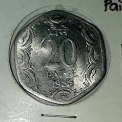 Twenty or 20 Paise Aluminium Coin 1988 Reverse 