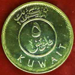 5 Fils - Sabah IV magnetic Obverse
