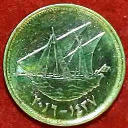 5 Fils - Sabah IV magnetic Reverse