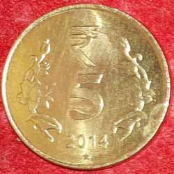 Five Rs Coins 2014 reverse