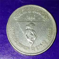 5 Rupee Coin Mother Health is Childs Health 5 Rupee Coin Mother Health is Childs Health
