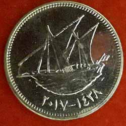 50 Fils - Sabah IV magnetic Reverse