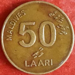 Fifty Laari non-magnetic Obverse 1990