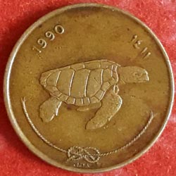 50 Laari non-magnetic reverse 1990