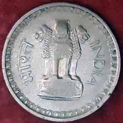 Fifty Paise Coins 1969 Obverse
