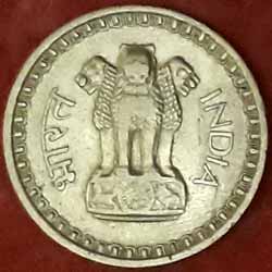 Fifty paise coin 1963 Reverse 