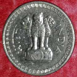  Fifty Paisa coin 1967 Obverse