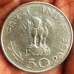 Mahatma Gandhi 1869 to 1948 50 Paise Coin reverse