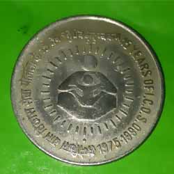 50thYear of I.C.D.S 1 Rupee 1990 Commemorative Coins  Reverse