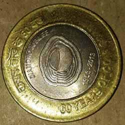 60 years of Coir Board  2014 10 Rs Commemorative Coins reverse