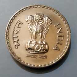 5 rs coin 2000 Reverse 
