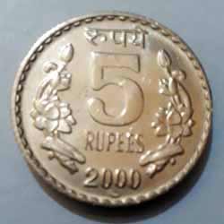 old 5 rupee coin 2000 Reverse