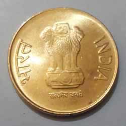 5 Rupee Coins 2016 Obverse