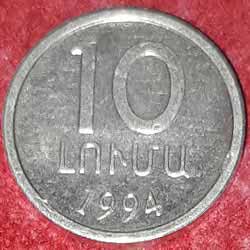 10 Luma 1994 Reverse